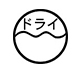 マーク