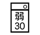マーク