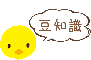ひよこ